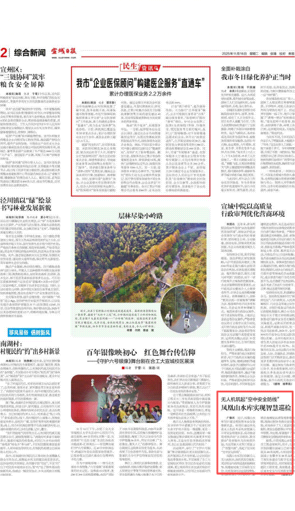 MG电子(中国游)试玩官方网站