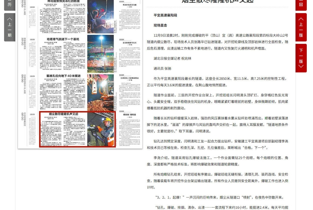 MG电子(中国游)试玩官方网站