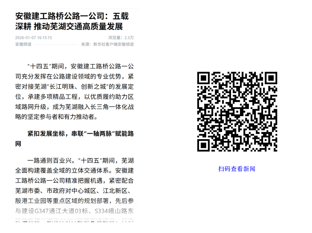 MG电子(中国游)试玩官方网站