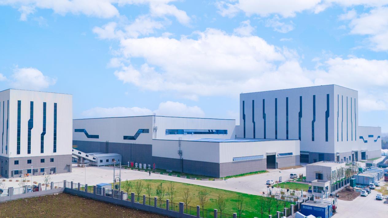 MG电子建材皖江新资料科技园。