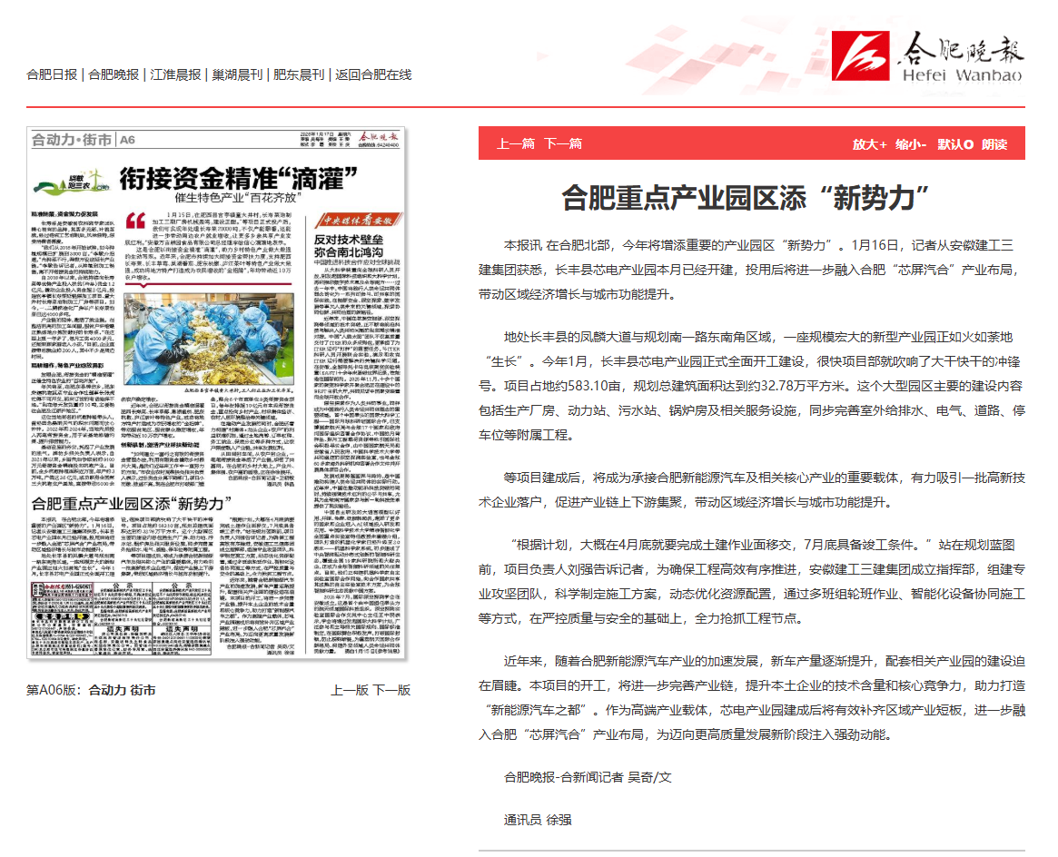 MG电子(中国游)试玩官方网站