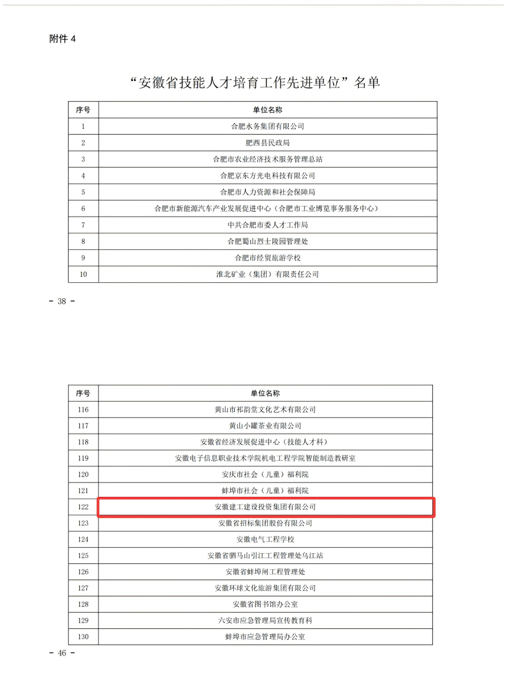 MG电子(中国游)试玩官方网站