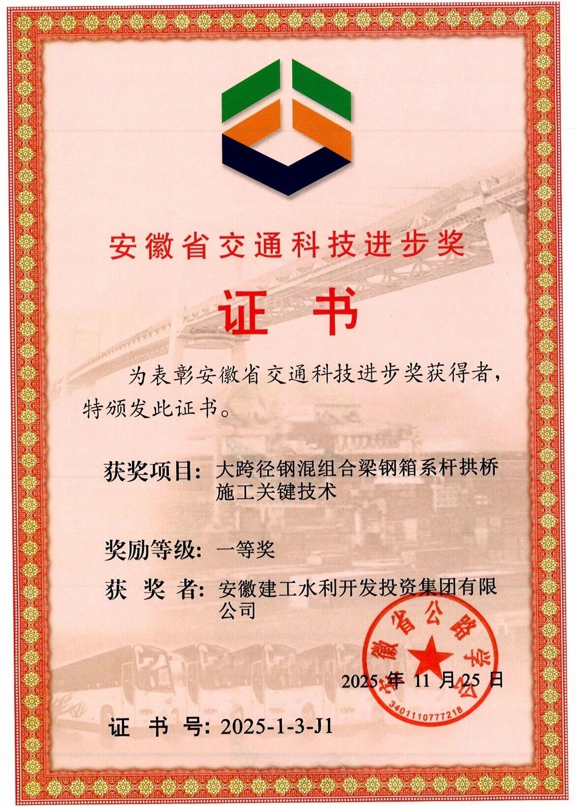 MG电子(中国游)试玩官方网站