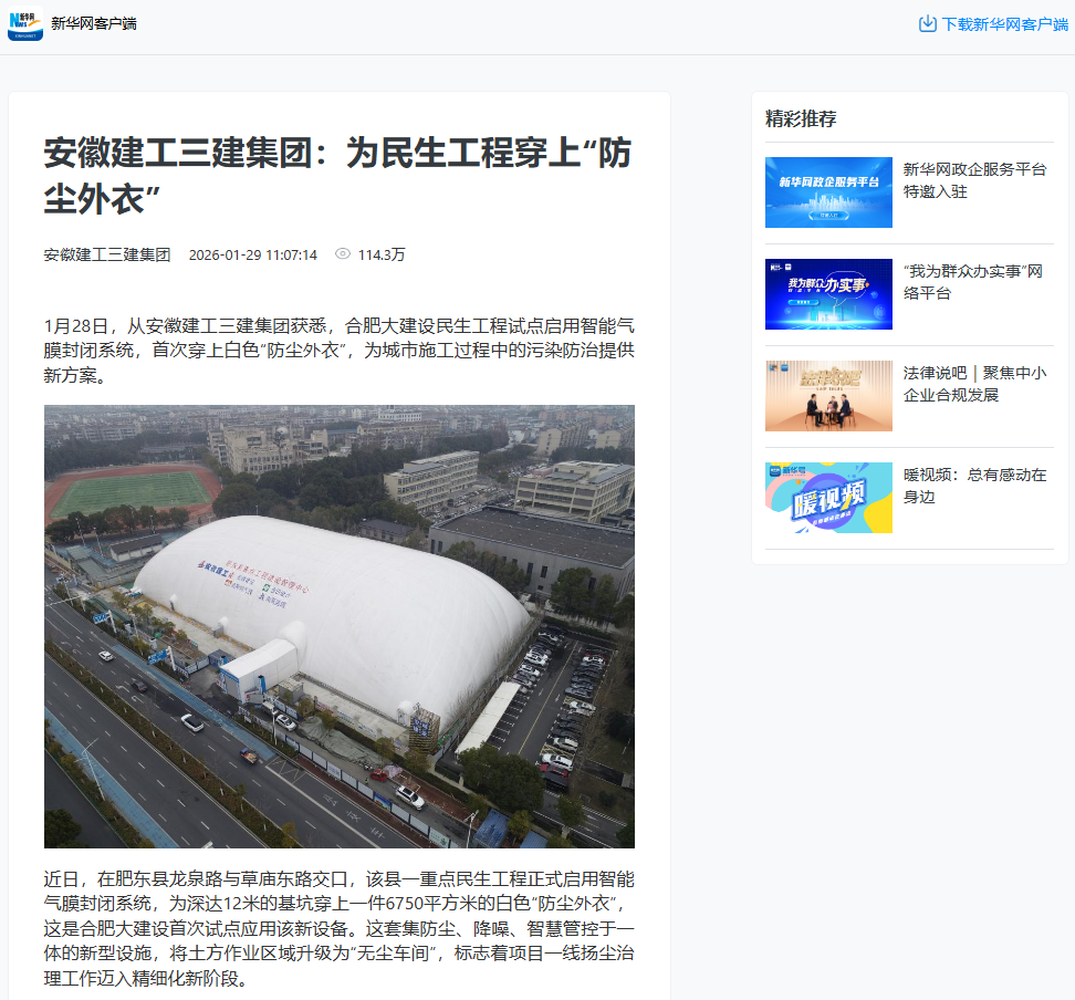 MG电子(中国游)试玩官方网站