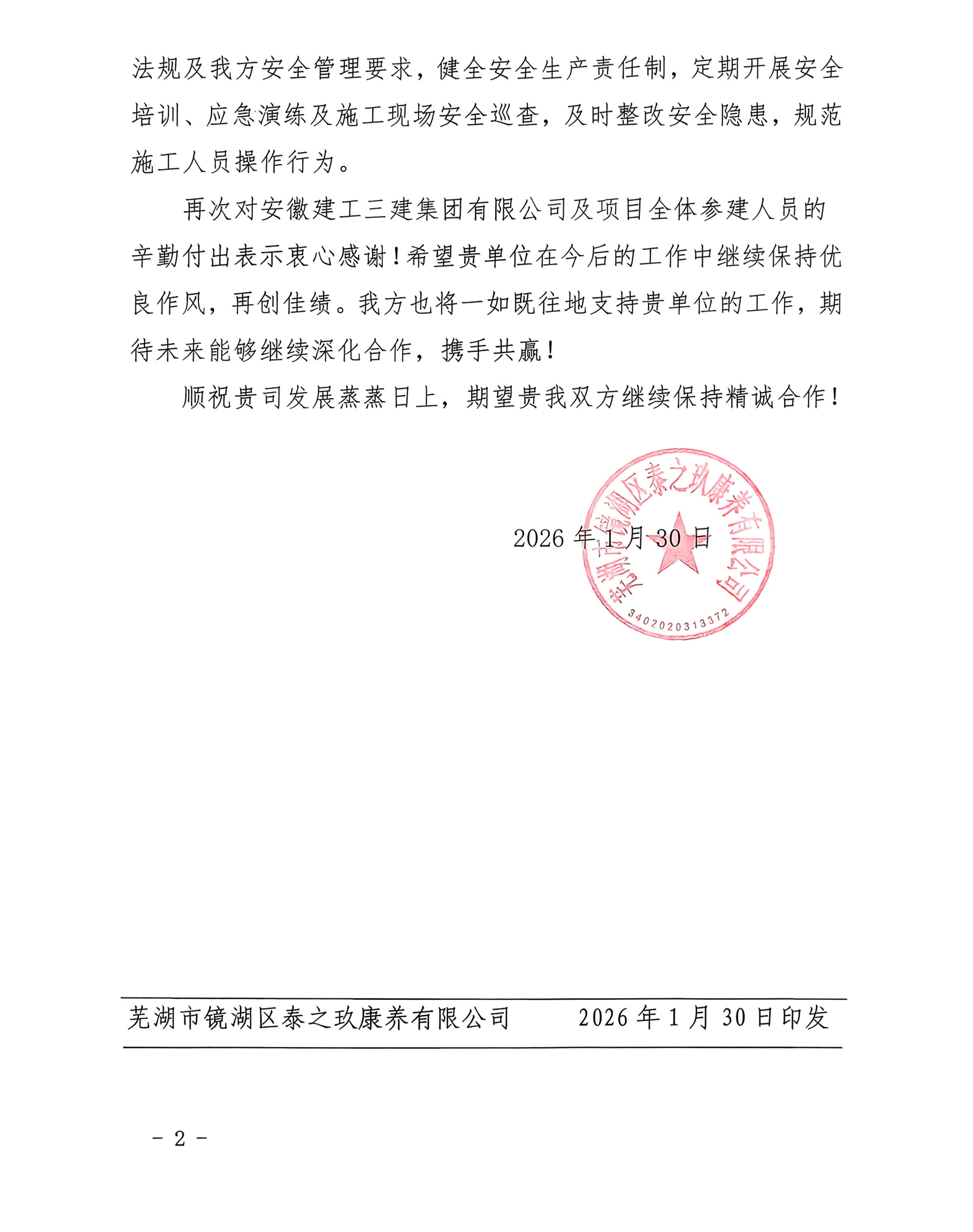 MG����(�й���)����ٷ���վ