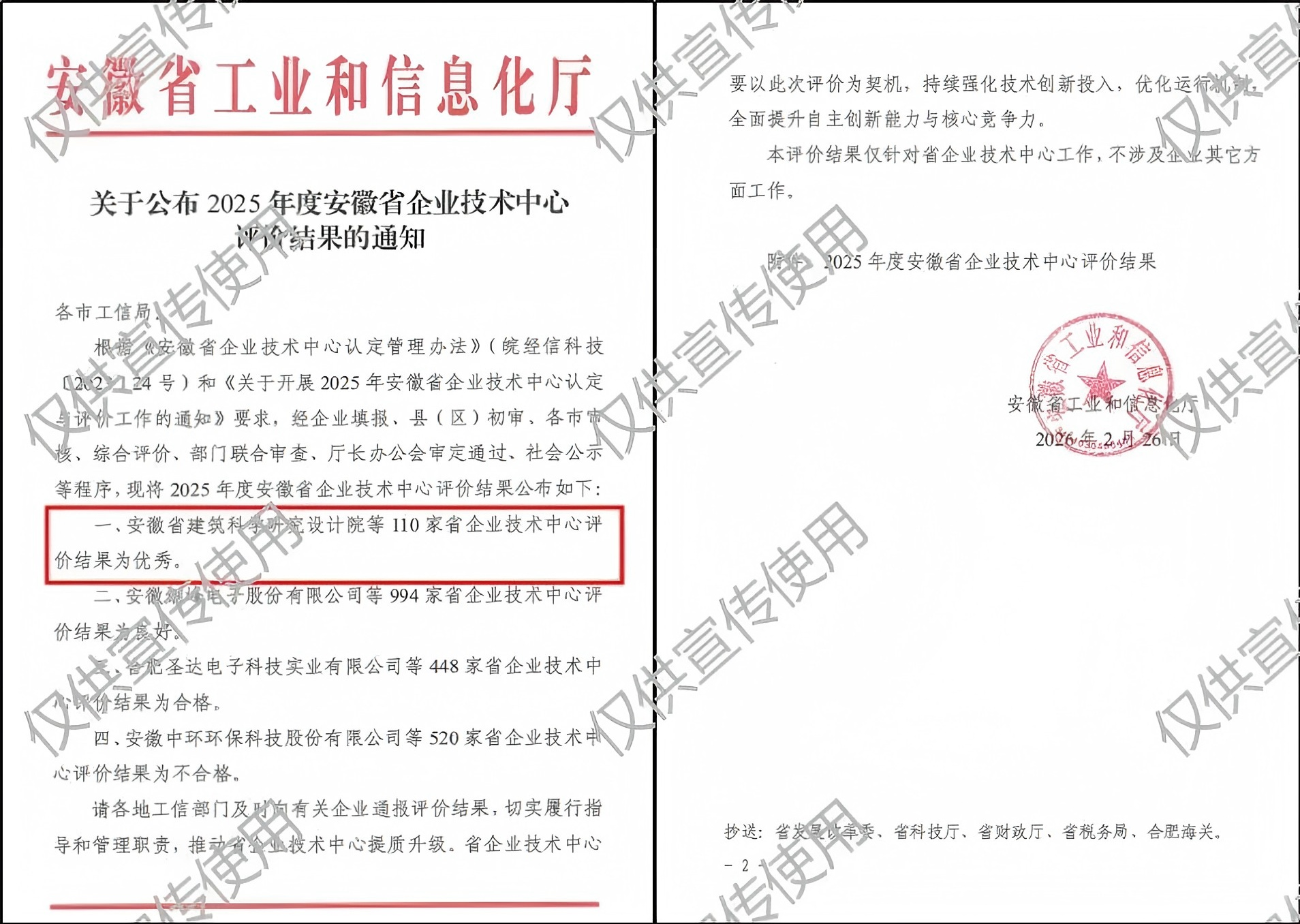 MG电子(中国游)试玩官方网站