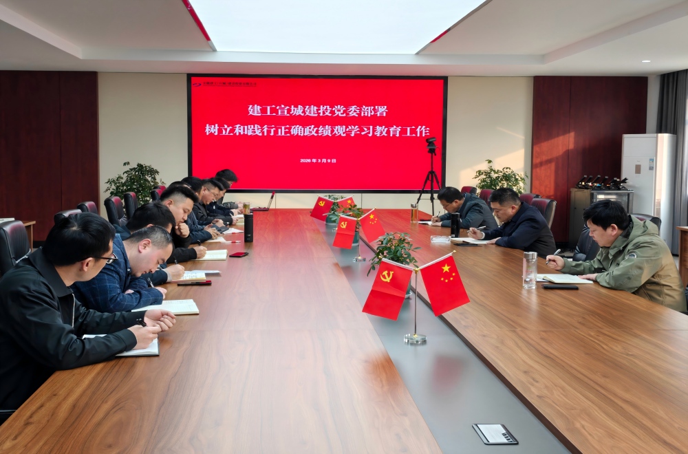 政绩观555.jpg 政绩观555.jpg