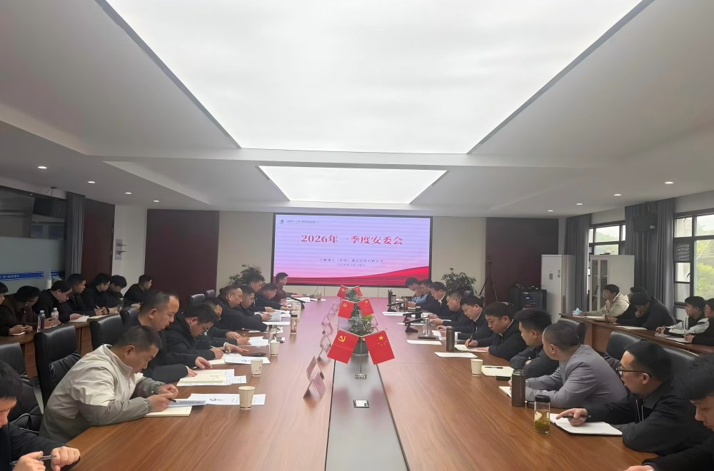 安全会3333.jpg 安全会3333.jpg